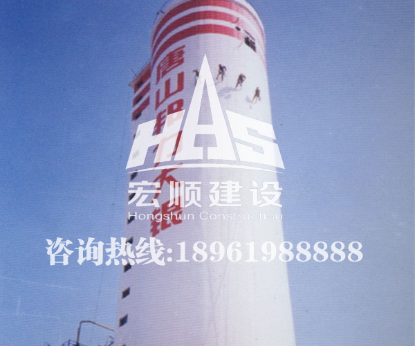 造粒塔防腐